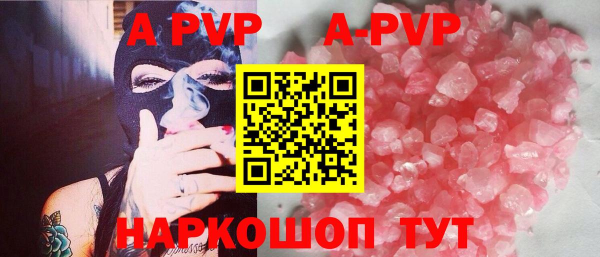 Клин  APVP СК КРИС  Альфа ПВП кристаллы  Вход с VPN  Альфа ПВП СК 