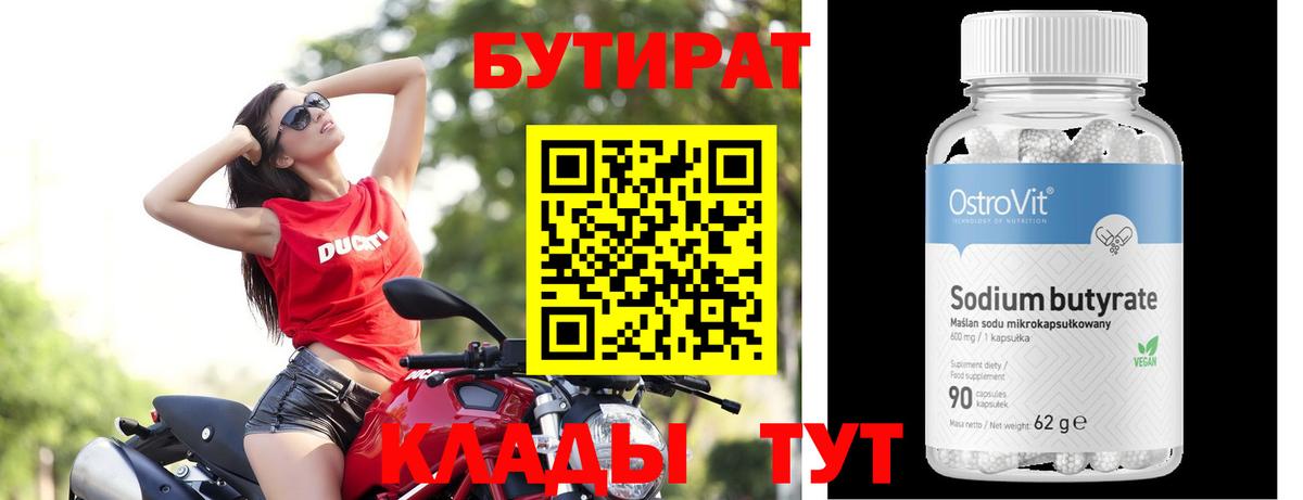 ТГК Клин