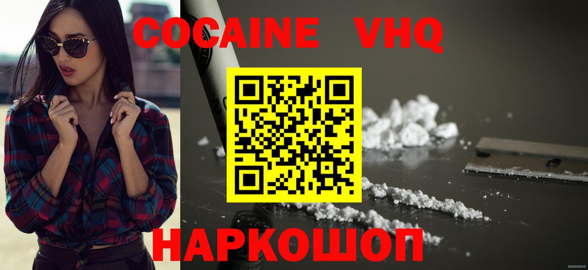 Кокаин Эквадор Клин