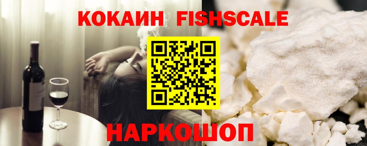 КОКАИН Перу  Cocaine Columbia  Клин  COCAIN  Вход с VPN 
