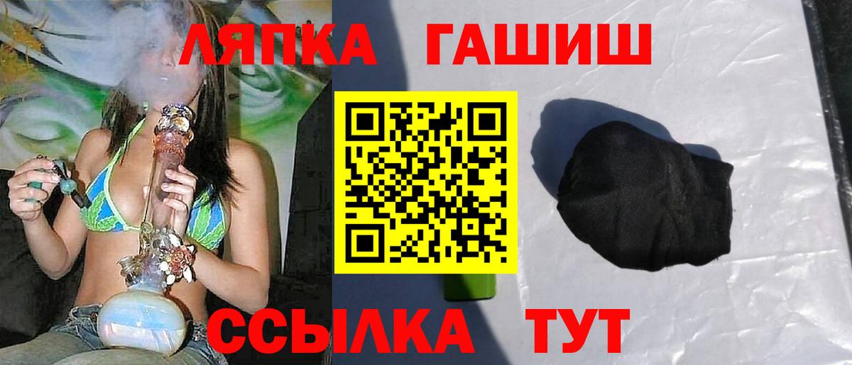 Клин  Гашиш hashish  Вход с VPN 