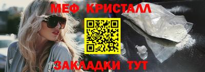 гашик Комсомольск-на-Амуре