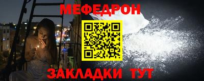 гашик Комсомольск-на-Амуре