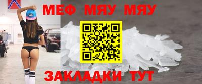 гашик Комсомольск-на-Амуре