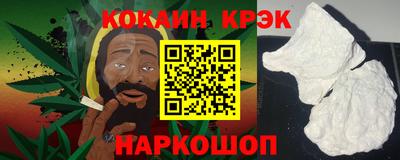 гашик Комсомольск-на-Амуре