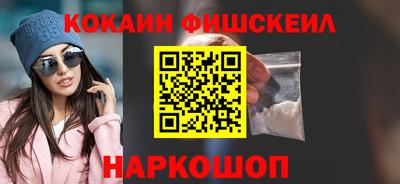 гашик Комсомольск-на-Амуре