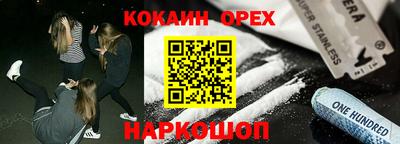 гашик Комсомольск-на-Амуре