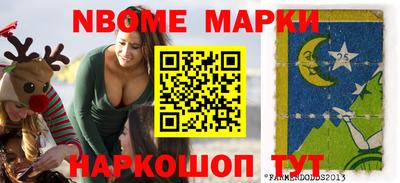 гашик Комсомольск-на-Амуре