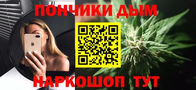 прущий лед Конаково