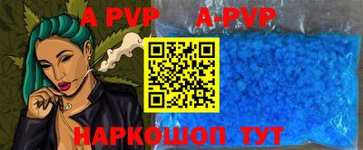 ALPHA PVP Коммунар