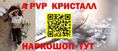 прущий лед Конаково