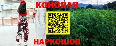 гашик Комсомольск-на-Амуре