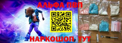 прущий лед Конаково