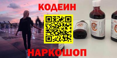 гашик Комсомольск-на-Амуре