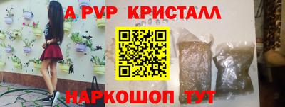 гашик Комсомольск-на-Амуре