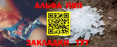гашик Комсомольск-на-Амуре