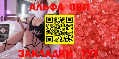 прущий лед Конаково