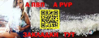 ALPHA PVP Коммунар