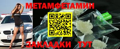 гашик Комсомольск-на-Амуре