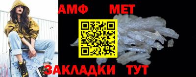 гашик Комсомольск-на-Амуре
