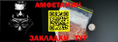 прущий лед Конаково