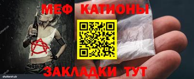 прущий лед Конаково