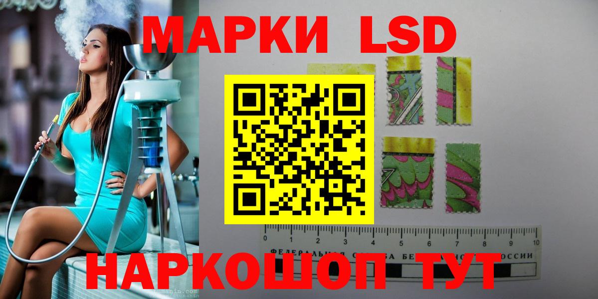 ЛСД экстази кислота Клин