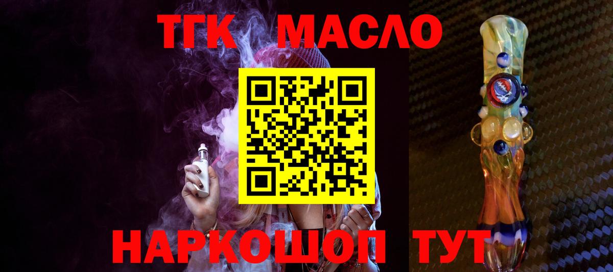 НБОМе  Вход с VPN  Кокаин  ГАШИШ  Меф МЯУ МЯУ кристаллы  Клин  Каннабис 