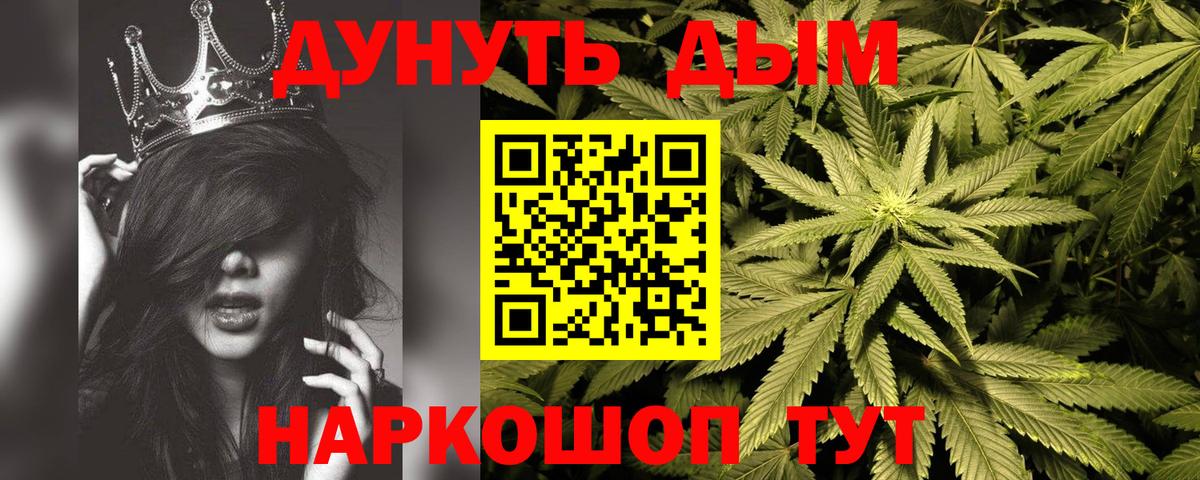 Шишки марихуана Amnesia Клин